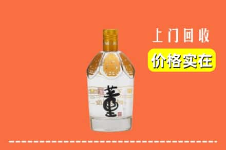 宁德市蕉城回收董酒