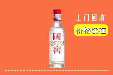 宁德市蕉城回收国窖酒