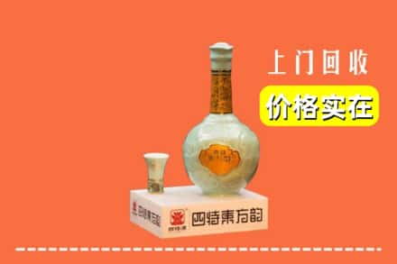 宁德市蕉城回收四特酒