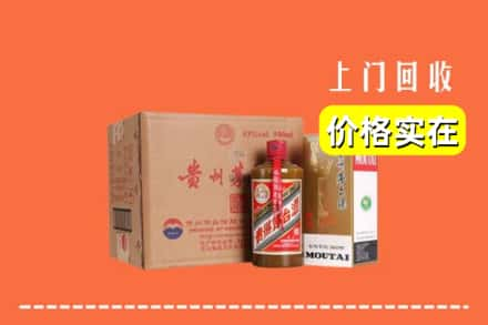 宁德市蕉城回收精品茅台酒