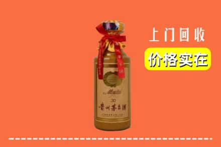 宁德市蕉城回收30年茅台酒