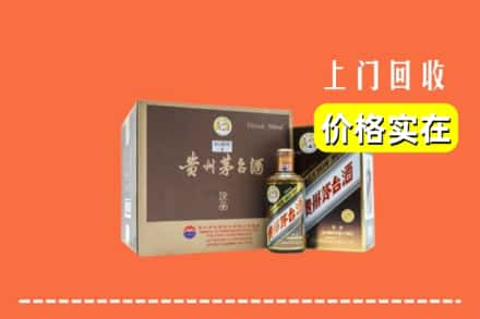 宁德市蕉城回收彩釉茅台酒